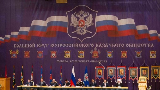 Протоиерей Иоанн Гармаш принял участие в первом Большом Круге Всероссийского казачьего общества