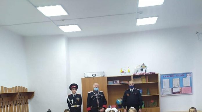В Апшеронском районе первоклассники всех казачьих классов приняли присягу