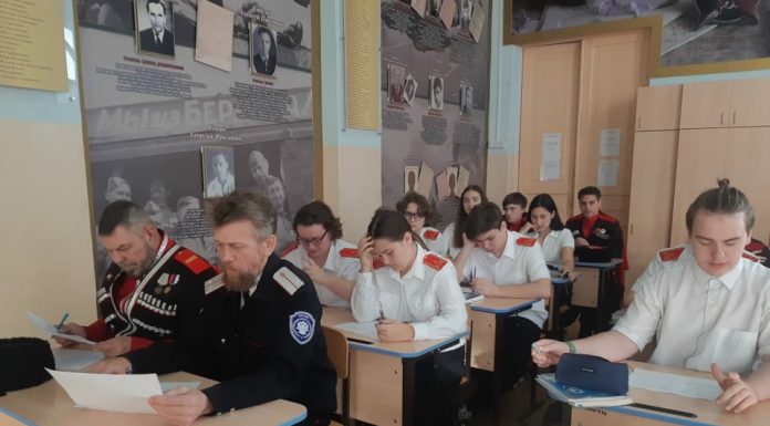 Священник благословил учащихся казачьих классов на «Казачий диктант»