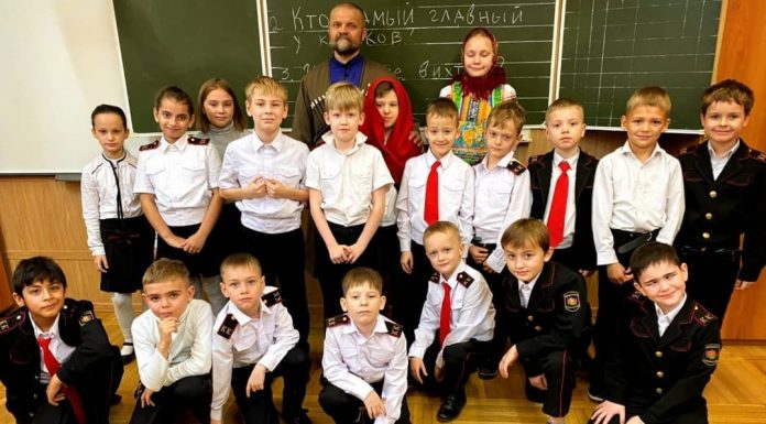 Казак-наставник рассказал учащимся 2-го класса школы № 73 о казачьих традициях