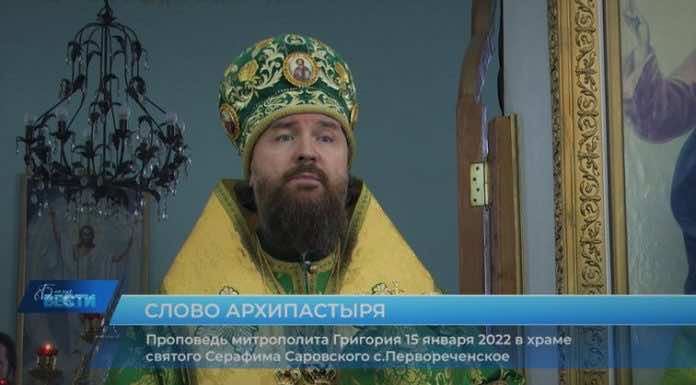 Проповедь митрополита Григория о святом Серафиме Саровском