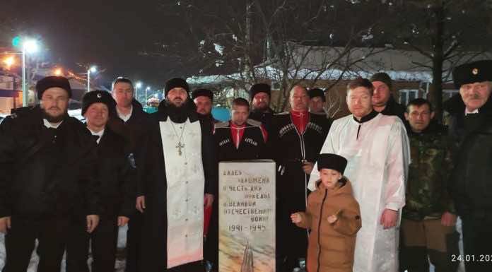 В станице Динской совершена панихида по казакам, погибшим в годы расказачивания