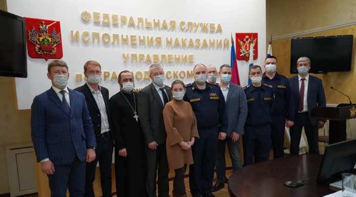 Заседание Общественного совета УФСИН по Краснодарскому краю