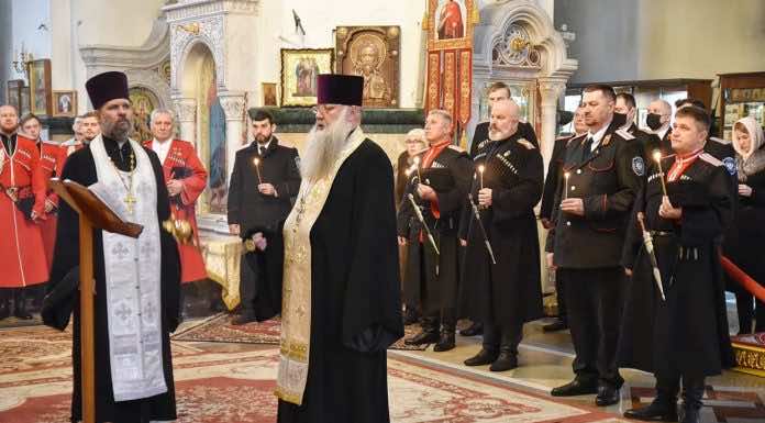 Панихида по жертвам геноцида казачества