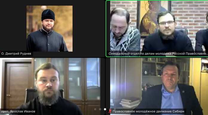 Протоиерей Дмитрий Руднев принял участие в заседании Коллегии руководителей координационных центров