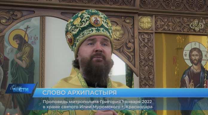 Проповедь митрополита Григория о святом Илии Муромском