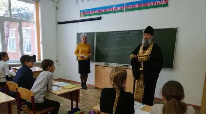 Протоиерей Трофим Щербаков в праздник Крещения Господня совершил визит в школу № 36