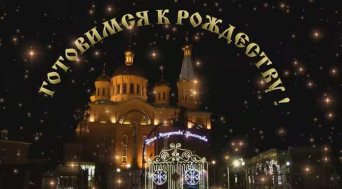 Праздничное убранство храма Рождества Христова города Краснодар