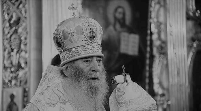 Вечная память митрополиту Владимиру (Котлярову)