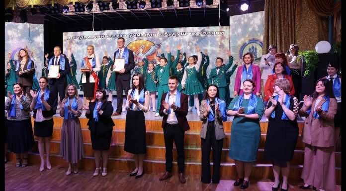 Завершился профессиональный конкурс «Учитель года города Краснодара – 2022»