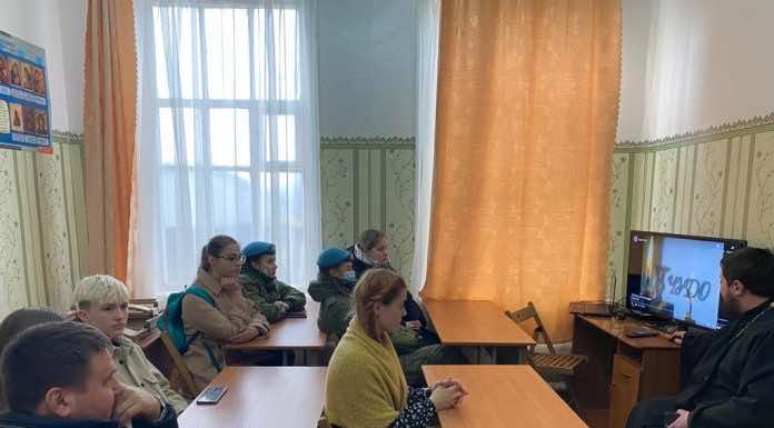 В Троицком храме для молодежи провели кинолекторий