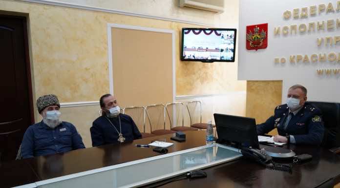 Руководитель отдела по тюремному служению принял участие в итоговом совещании ФСИН РФ