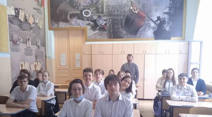 Протоиерей Иоанн Воронов в рамках Международного дня православной молодёжи посетил школу