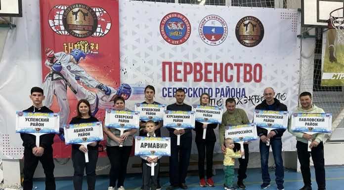 Иерей Александр Меркурьев обратился к участникам турнира на первенство Северского района по тхэквондо ГТФ