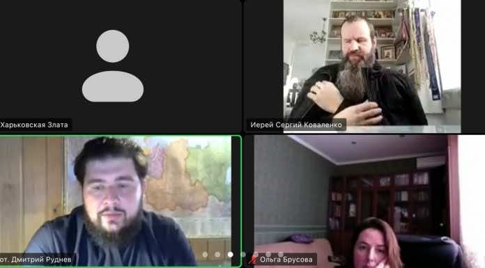 Прошло заседание коллегии помощников благочинных по молодёжной работе