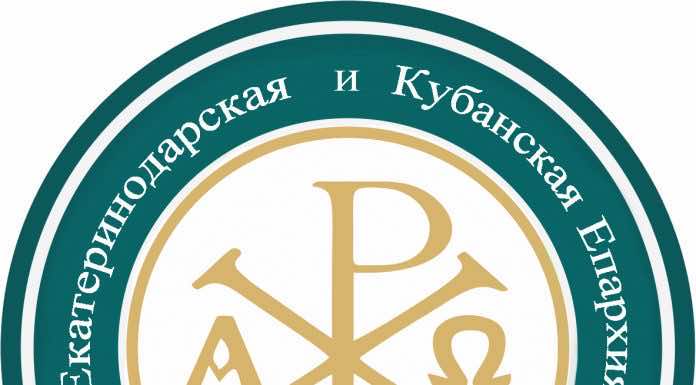Миссионерская конференция «Православная миссия на Кубани»