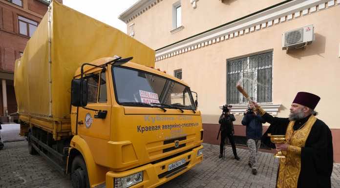 Екатеринодарская епархия отправила в Ростовскую область гуманитарный груз для беженцев