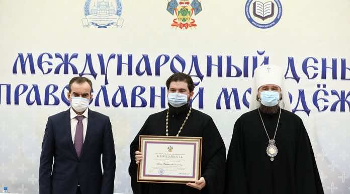 Митрополит Григорий и губернатор Вениамин Кондратьев встретились с молодежным активом Кубани