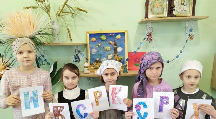 Протоиерей Андрей Бятец провёл урок в воскресной школе