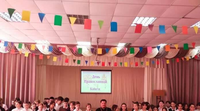 Протоиерей Владимир Рошко встретился с учащимся 8 класса школы № 29 ст. Новотитаровской