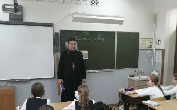 Протоиерей Николай Юдин посетил среднюю школу № 40