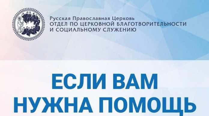 Oбъявлен сбор средств на помощь беженцам и пострадавшим мирным жителям