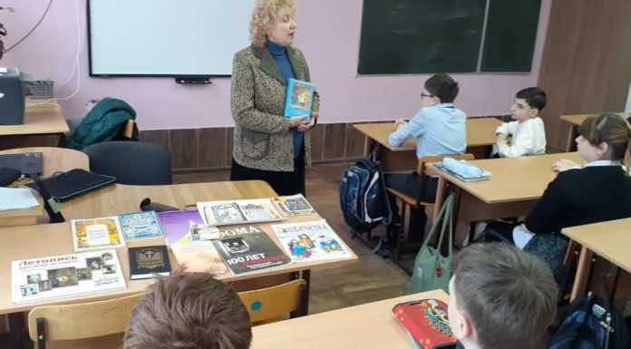 В школе № 4 г. Горячий Ключ состоялись уроки, посвященные Дню православной книги