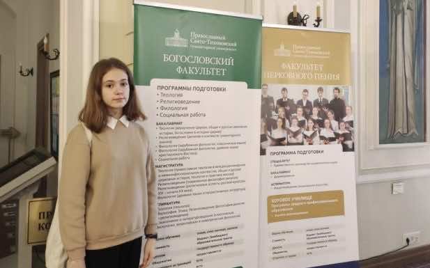 Школьница из Горячего Ключа приняла участие во Общероссийской олимпиаде по ОПК