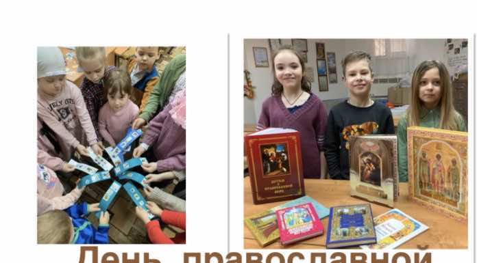 В воскресной школе храма Пресвятой Богородицы в честь иконы «Неупиваемая Чаша» прошли тематические уроки