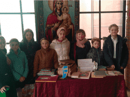 В воскресной школе Георгиевского прихода г. Хадыженска прошло мероприятие, посвященное Дню православной книги