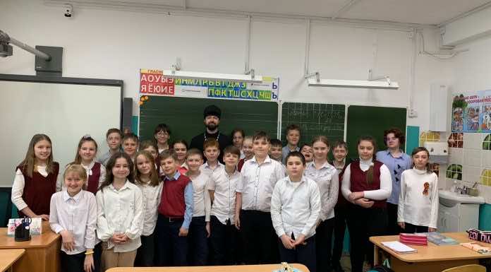 Иерей Алексий Скрынник посетил общеобразовательную школу № 37