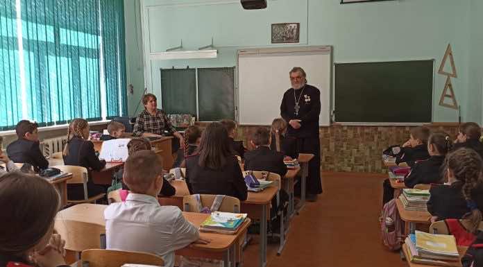 В Апшеронске священник посетил гимназию
