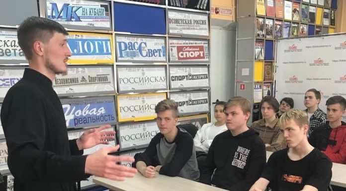 В Краснодарской краевой юношеской библиотеке состоялась встреча в рамках духовно-просветительского клуба «Слово»