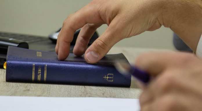 День православной книги в Спиридоньевском молодежном центре