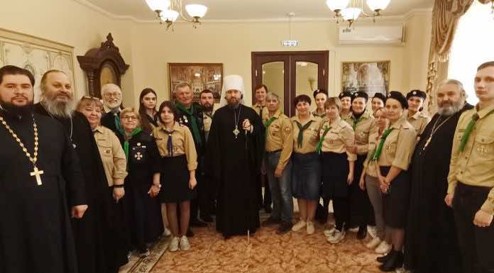 Митрополит Григорий встретился с представителями отрядов Юных разведчиков Краснодарского края