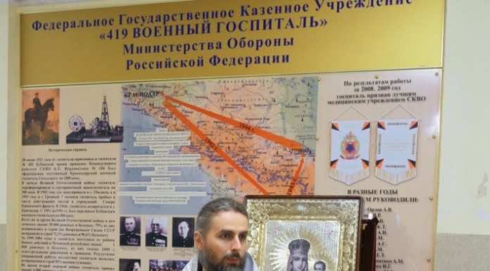 Клирик Екатерининского кафедрального собора совершил молебен в Краснодарском военном госпитале