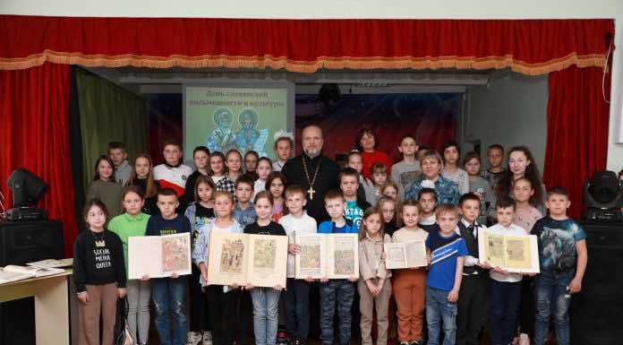 В Северском центре развития творчества состоялось мероприятие к Дню славянской письменности