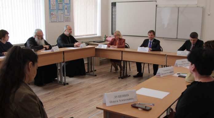 В пос. Афипском состоялась рабочая встреча, посвящённая взаимодействию государственной образовательной системы и Церкви