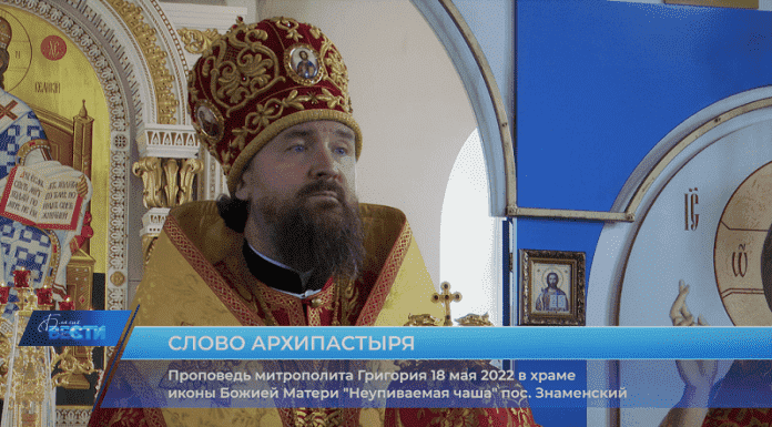 Проповедь митрополита Григория в день памяти иконы Божией Матери «Неупиваемая Чаша»