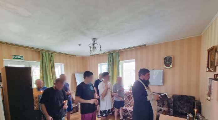Священник посетил Центр ресоциализации