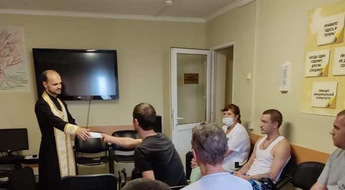 Иерей Николай Козак провел беседу в наркологическом диспансере