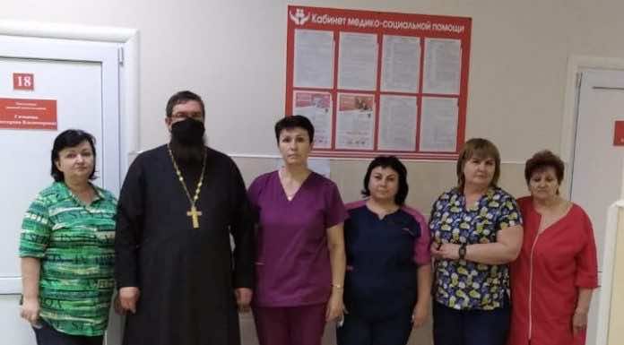 Священник посетил женскую консультацию