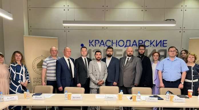 Екатеринодарское отделение ВРНС провело круглый стол на тему традиционных российских ценностей