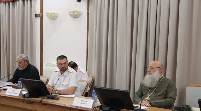 Священник принял участие в заседании рабочей группы при главе администрации Краснодарского края