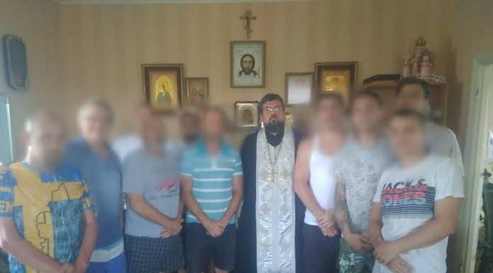 Встреча в Центре ресоциализации