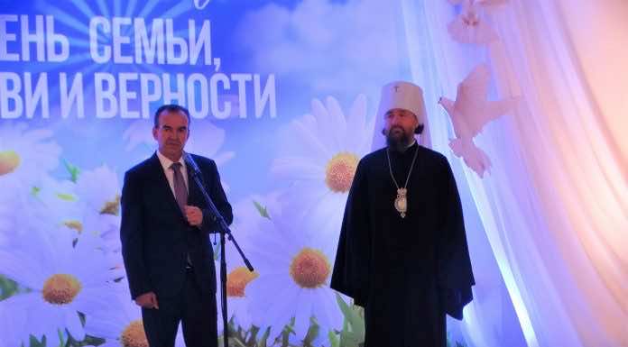 Видеосюжет: В Краснодаре отметили День семьи, любви и верности: архиерейская Литургия и награждение семей