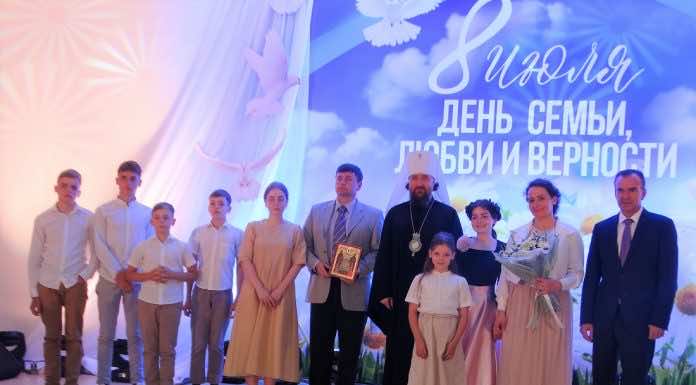 Митрополит Григорий и губернатор Вениамин Кондратьев наградили лучшие многодетные семьи Кубани