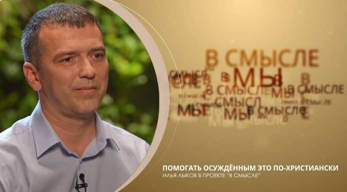 Проект В СМЫСЛЕ. Прихожанин Свято-Екатерининского собора Илья Лыков
