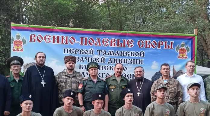 Благочинный благословил военно-полевые сборы казаков в Абинском районе