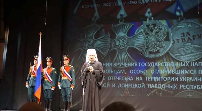 Митрополит Григорий принял участие в чествовании добровольцев, участников специальной военной операции